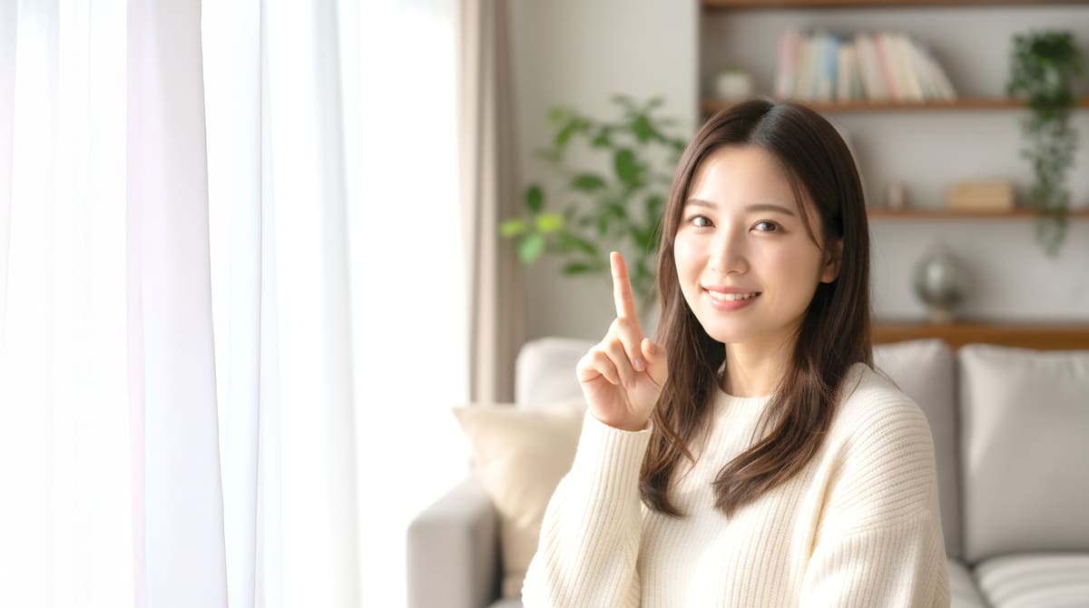 費用を抑えるコツ