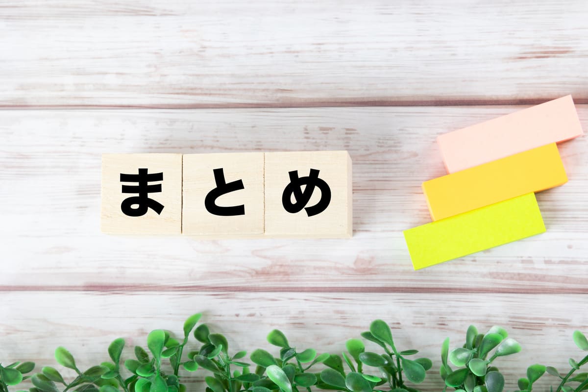 まとめ 文字ブロック 白木目背景と植物