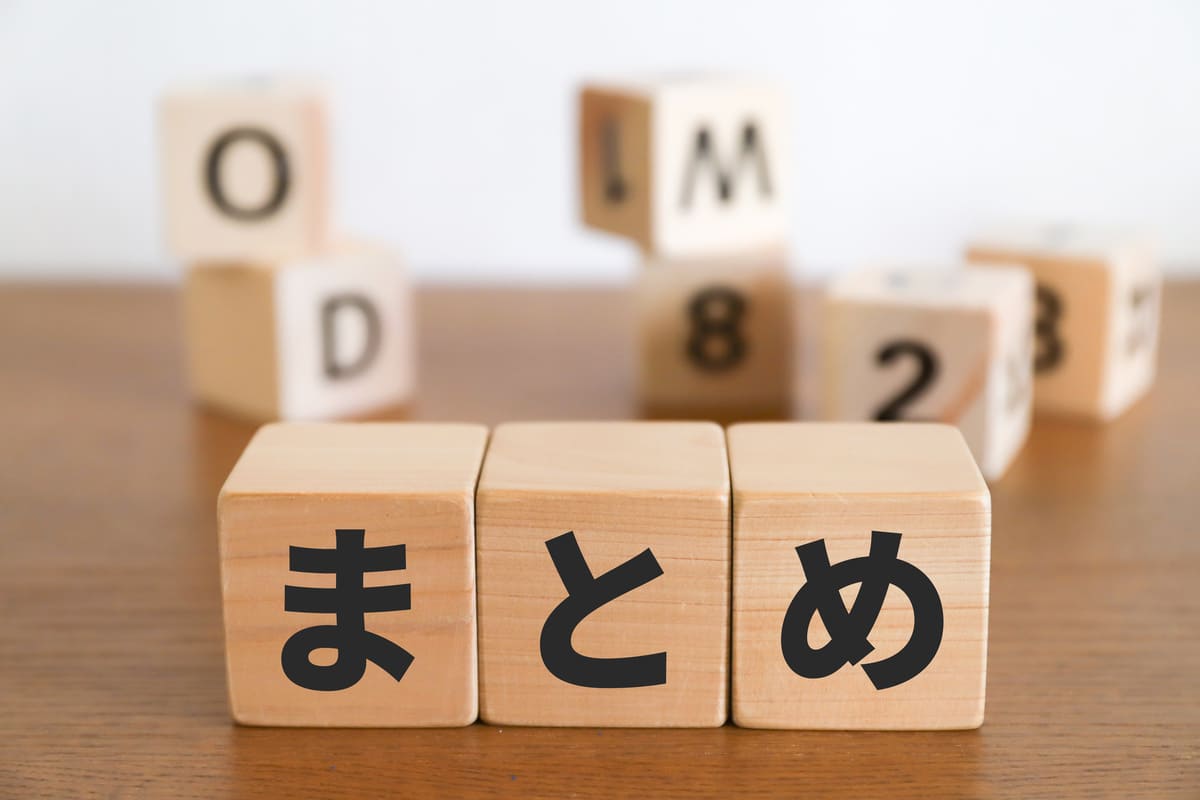 木製ブロックのまとめイメージ