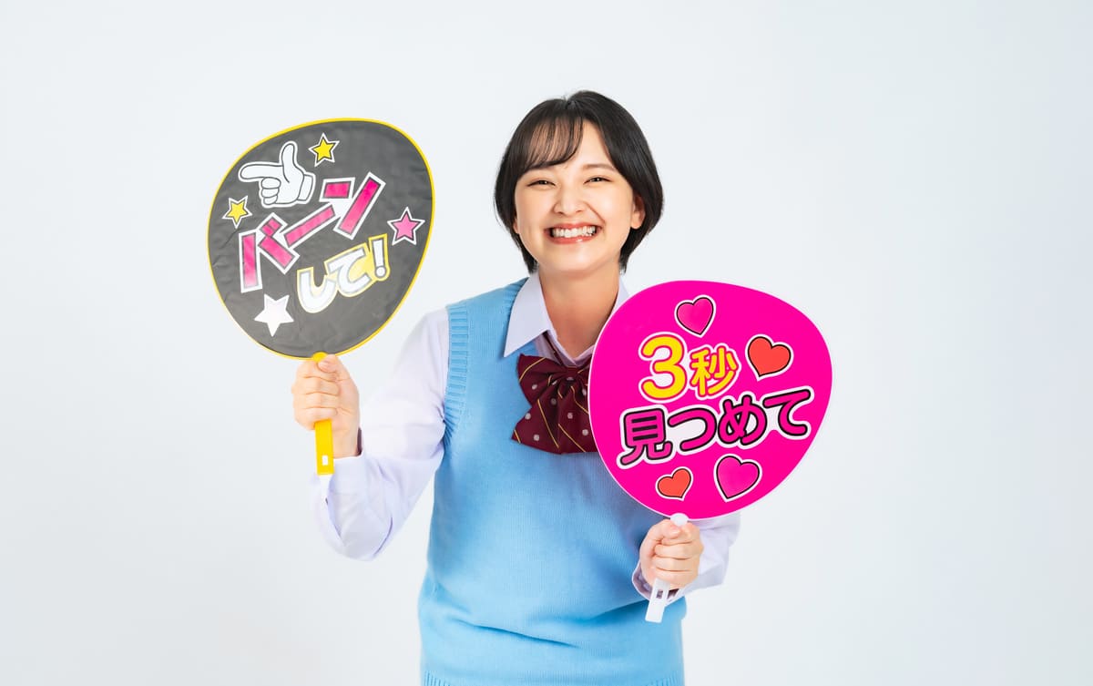 推し活うちわを持った女子学生
