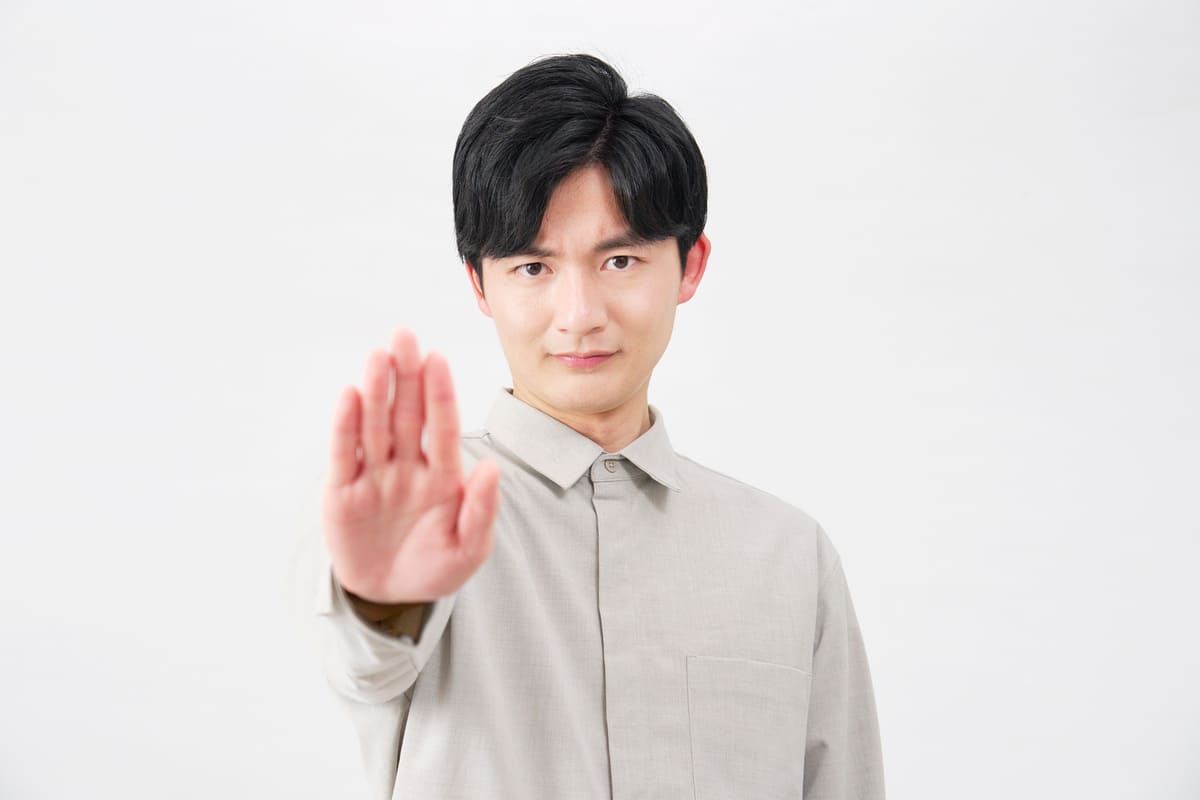 男性 禁止のポーズ
