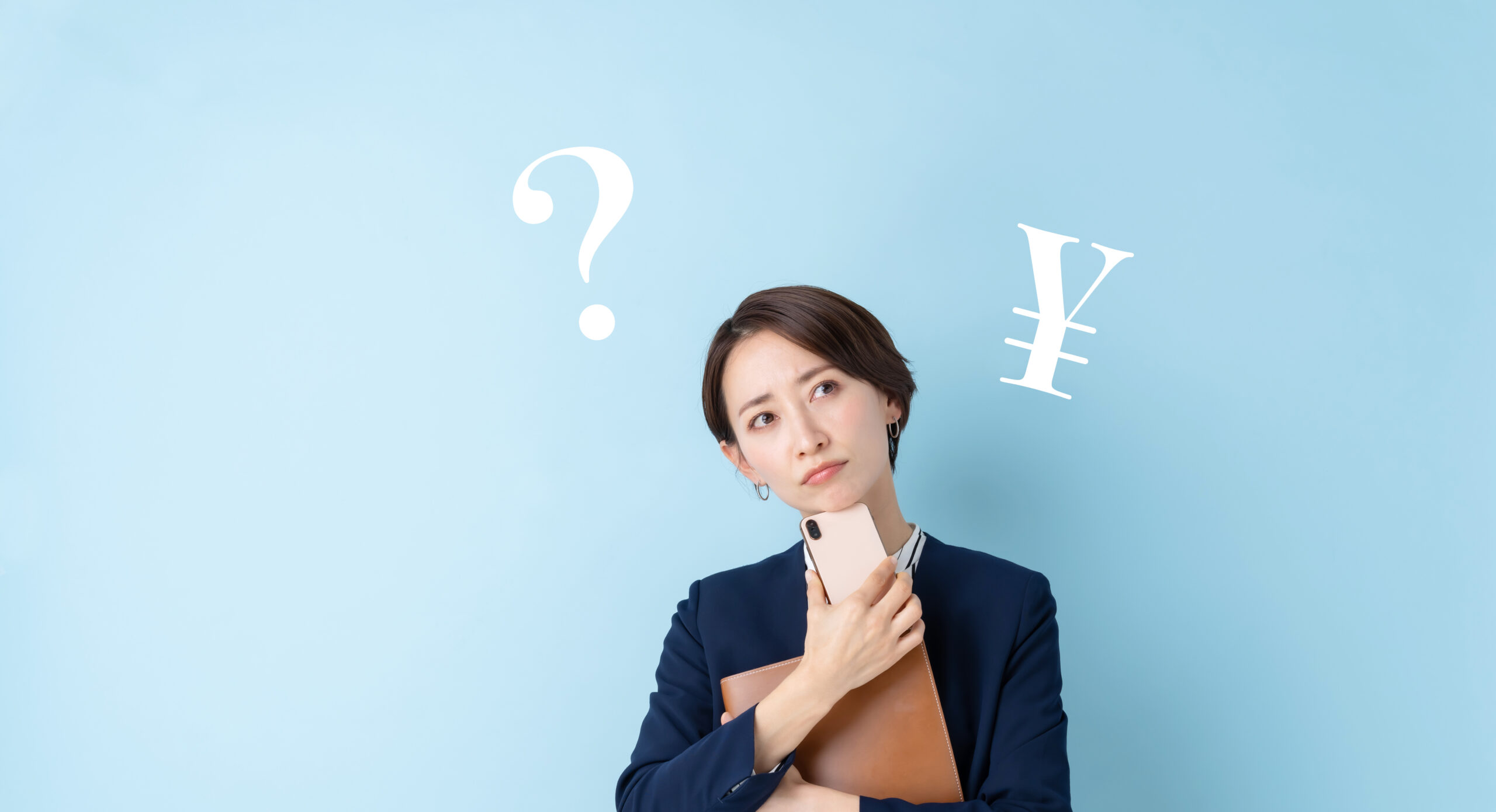 頭にはてなを浮かべる女性