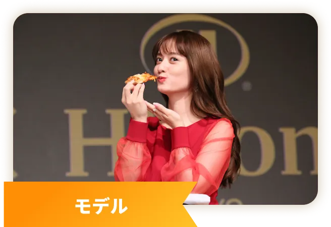 タレント